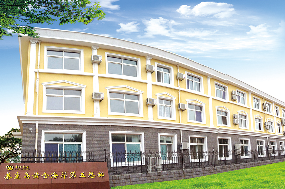 5 秦皇岛黄金海岸副本 拷贝.jpg