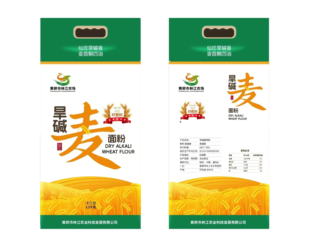 旱碱麦种植