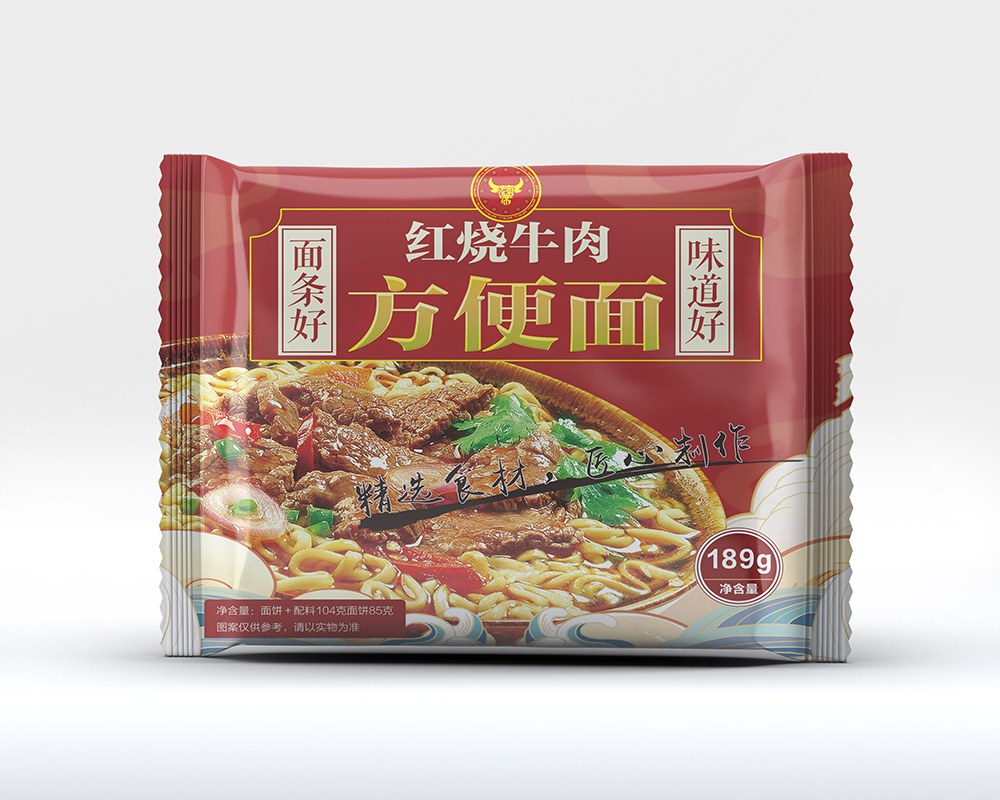 两汉全席