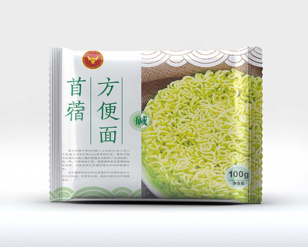两汉全席