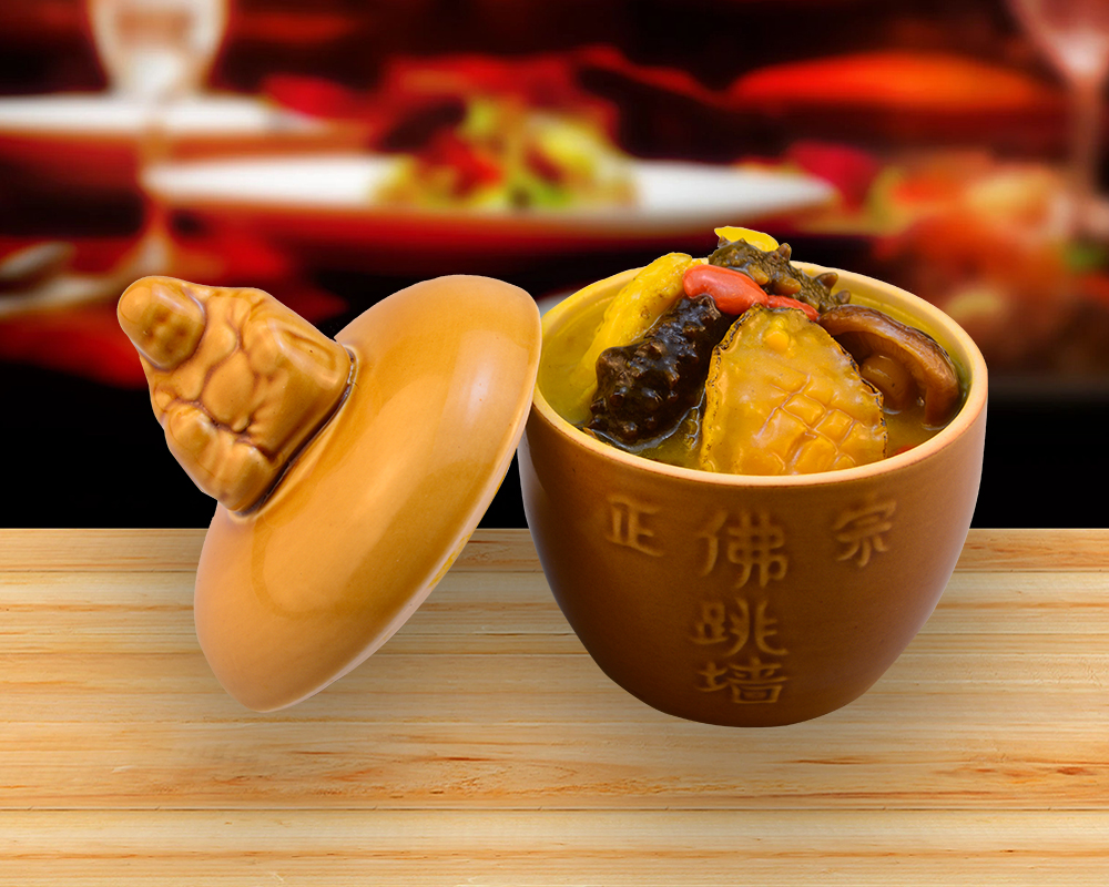 两汉全席