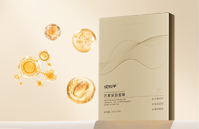 狻戬平抗皱紧致面膜