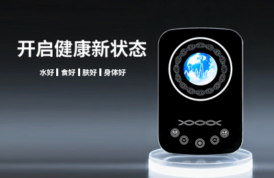 特漪达全能调频仪